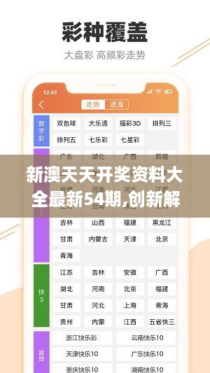 新奥天天免费资料单双,设计规划引导方式_时空版36.232