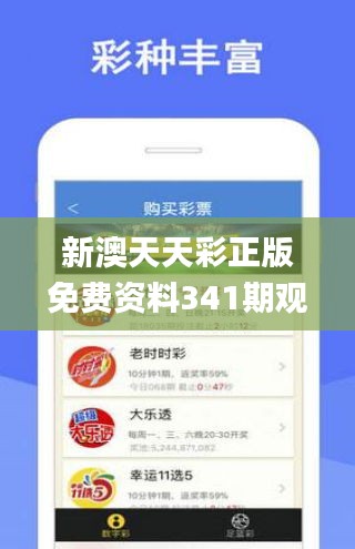 新澳天天开奖免费资料,快速问题处理_月光版1.391
