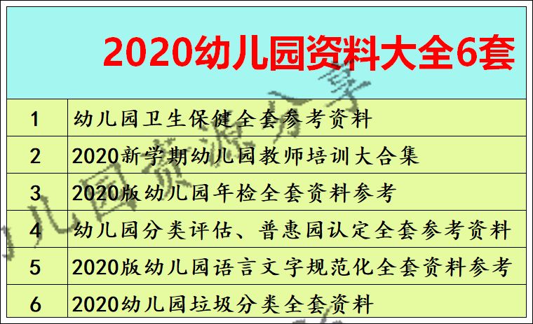 新澳天天开奖资料大全三十三期,艺术学_变革版64.451