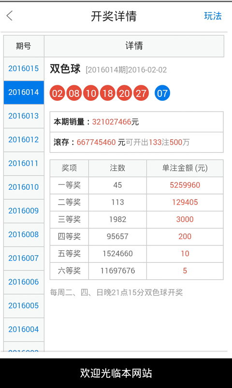 白小姐精选四肖八码,专业解读方案实施_家庭影院版13.141