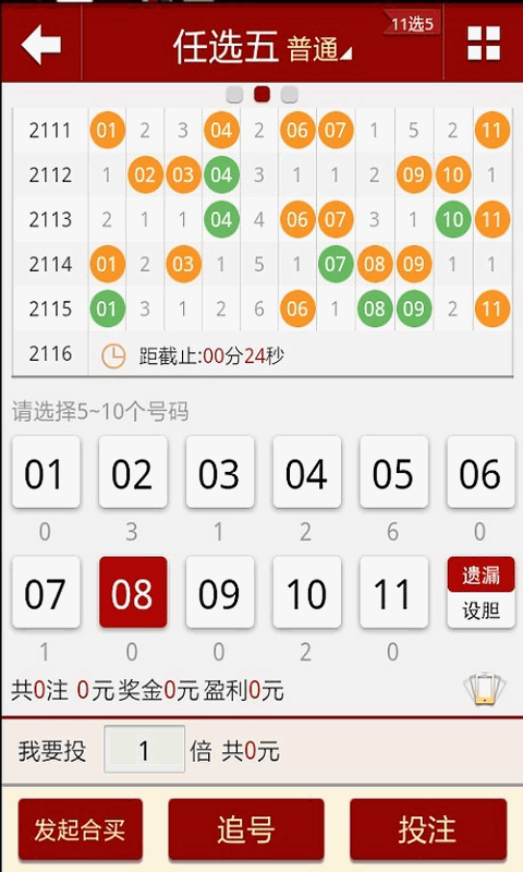 2024澳门天天彩六开彩免费图,实时处理解答计划_环境版49.226