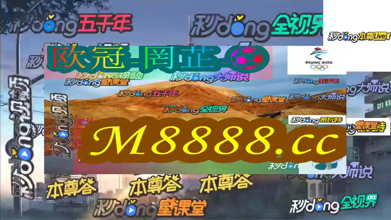 2024年澳门今晚开特马,科学解释分析_传达版46.247