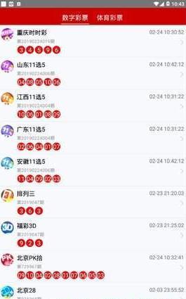 494949最快开奖结果+香港,探索香港彩票世界，揭秘最快开奖结果的秘密——以数字494949为中心