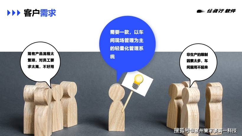 管家婆必开一肖一码,管家婆必开一肖一码，一个关于犯罪与道德的探索