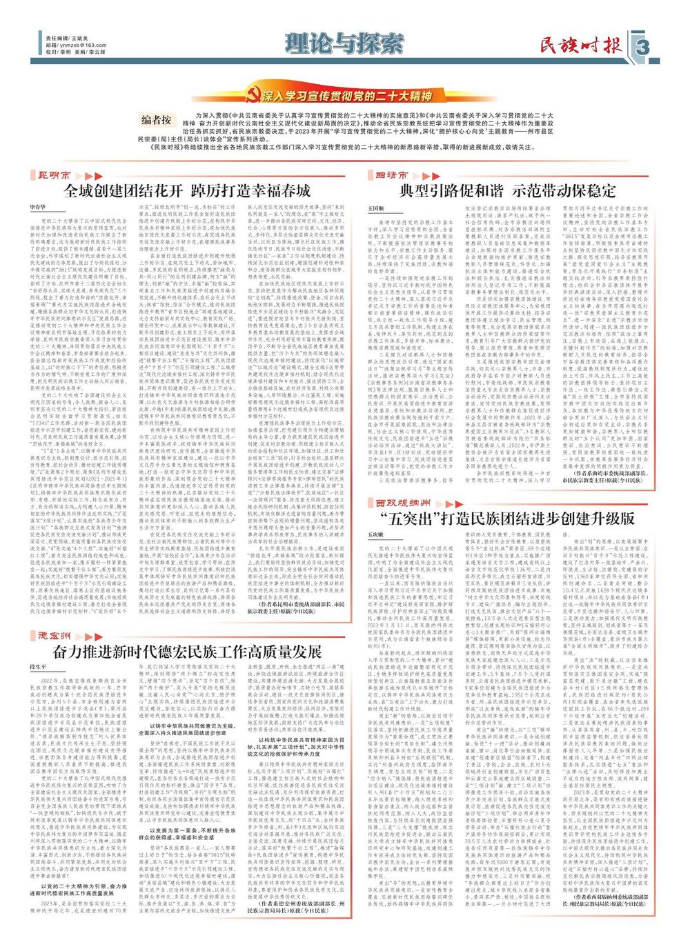 7777788888精准新传真112,探索精准新传真，揭秘数字组合77777与88888的力量与意义