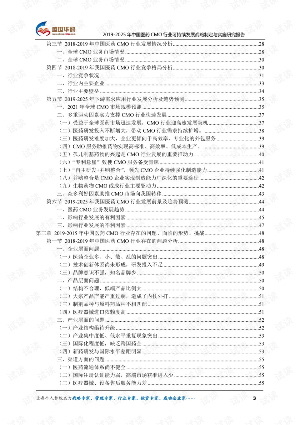 新澳历史开奖记录查询结果一样吗_可持释义解释落实,新澳历史开奖记录查询结果是否一致，解析与探讨