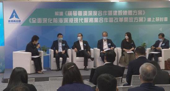 2024香港正版资料免费盾_深入释义解释落实,关于香港正版资料的免费盾，深入释义、解释与落实策略