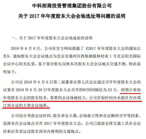 2024新澳门正版免费资本车资料_内容释义解释落实,关于所谓的新澳门正版免费资本车资料的释义与警示