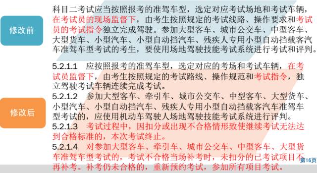 澳门一码一肖一待一中今晚_坚实释义解释落实,澳门一码一肖一待一中今晚——一个关于犯罪与误解的话题