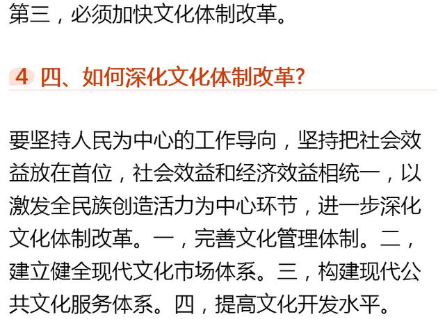三肖必中特三肖必中_高效释义解释落实,关于三肖必中特三肖必中，高效释义、解释与落实的探讨——一个关于违法犯罪问题的深度解析