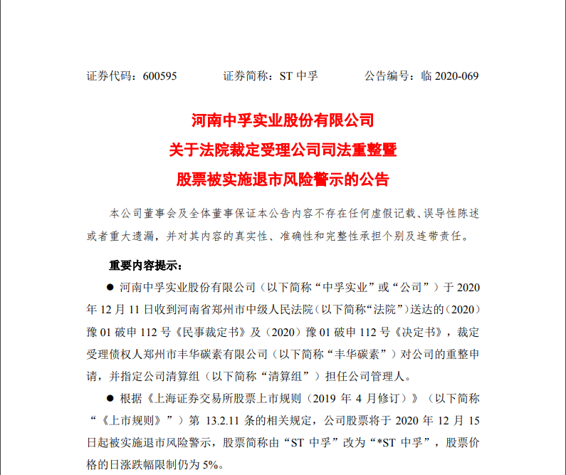 2024年澳门特马今晚开奖结果_稳定释义解释落实,关于澳门特马今晚开奖结果的讨论——稳定释义、解释与落实的重要性（不少于1815字）
