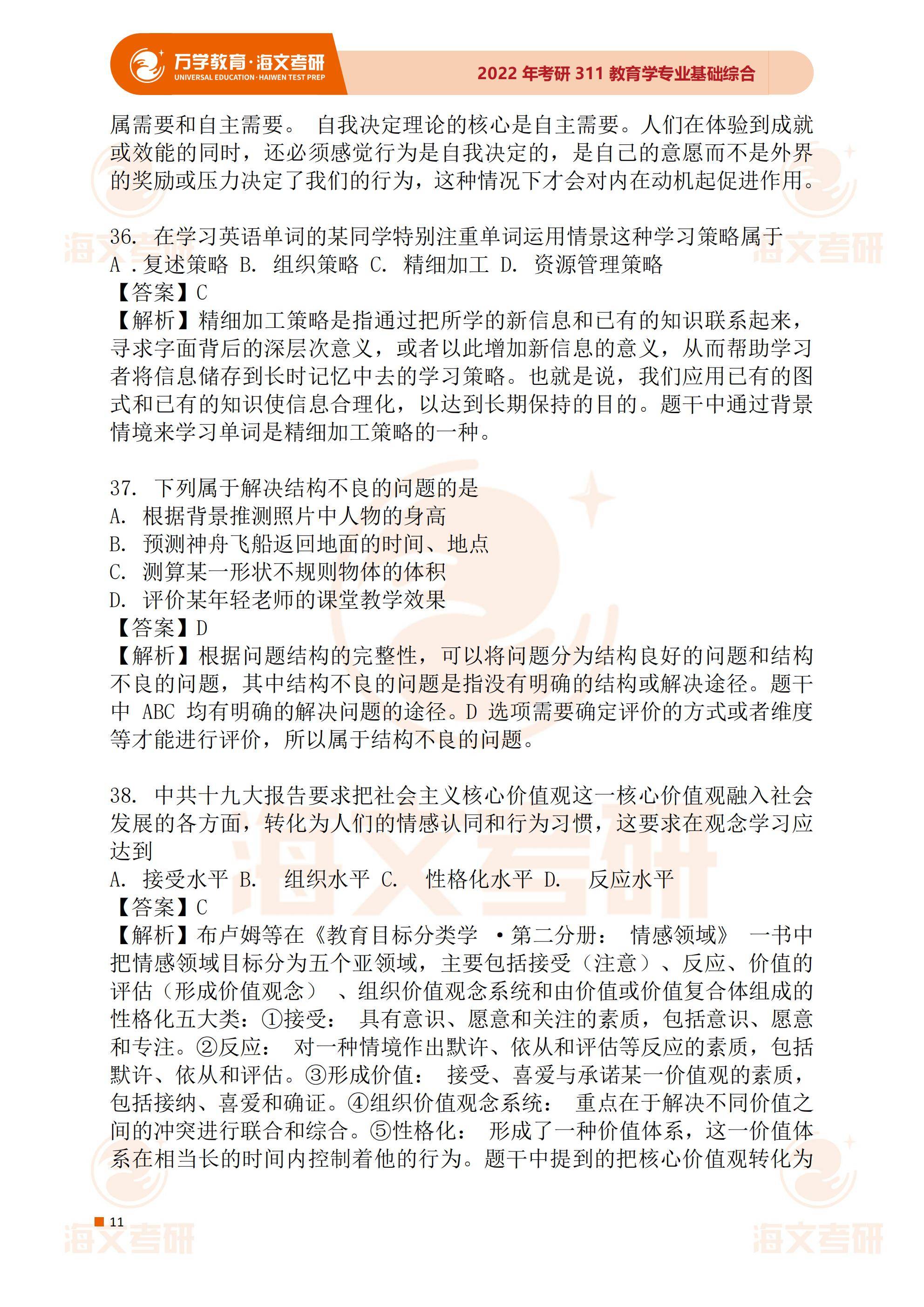 新奥天天开奖资料大全600Tk_教育释义解释落实,新奥天天开奖资料大全600Tk与教育释义解释落实