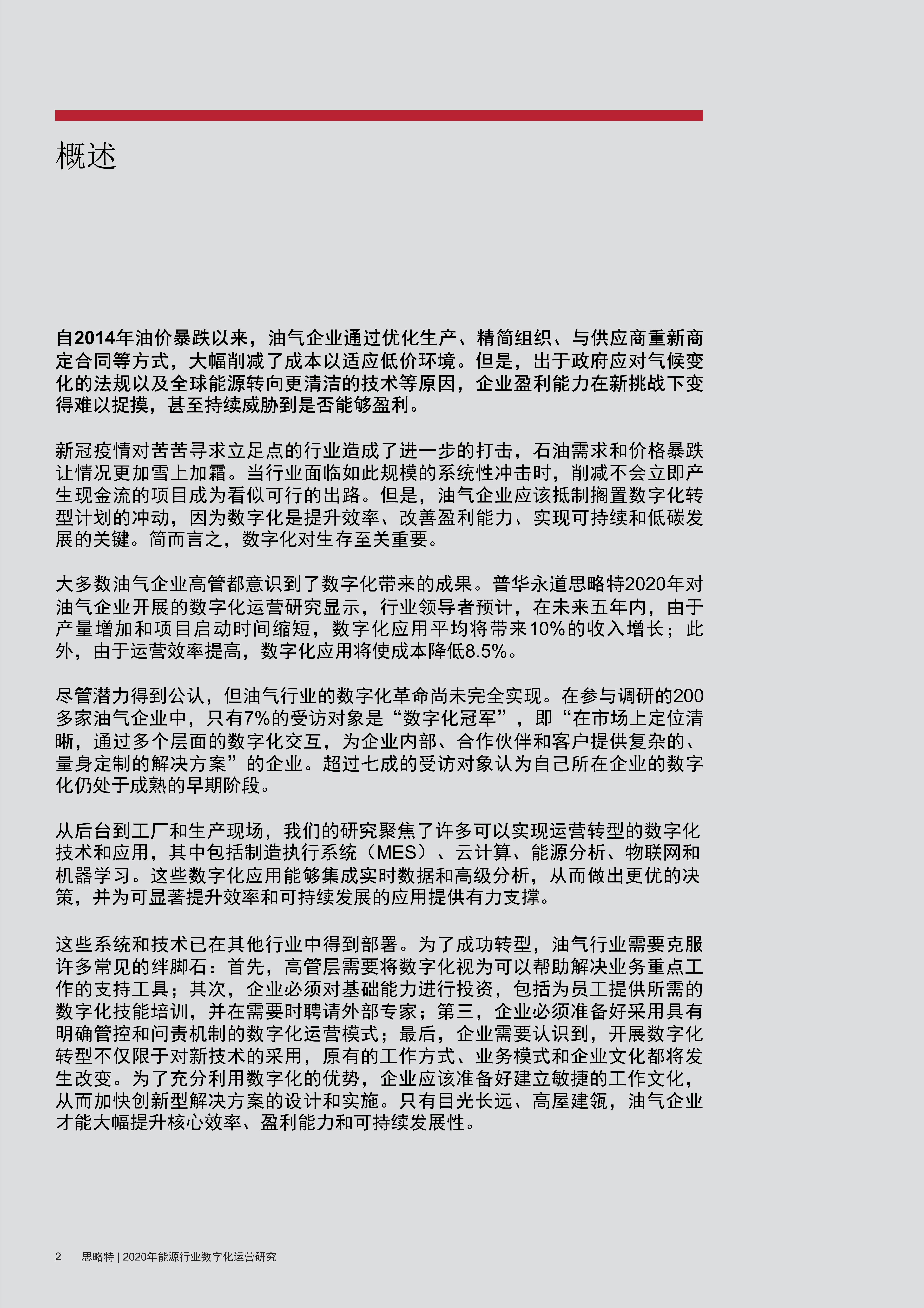 新澳门今晚开特马开奖结果124期_成本释义解释落实,新澳门今晚开特马开奖结果124期与成本释义，犯罪行为的代价与警示