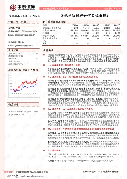 2024澳门王中王100%期期中_总结释义解释落实,澳门是中国的一个特别行政区，以其独特的文化、历史和经济背景吸引着人们的目光。近年来，随着彩票行业的快速发展，关于彩票的各种话题也逐渐成为人们关注的焦点之一。其中，澳门王中王作为彩票领域的一个热门词汇，更是备受关注。本文将围绕关键词澳门王中王、期期中、总结释义解释落实展开探讨。