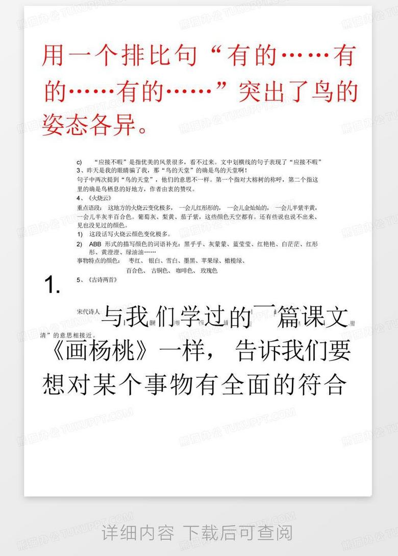 澳门正版资料大全免费噢采资_接头释义解释落实,澳门正版资料大全免费噢采资，释义解释与落实的重要性