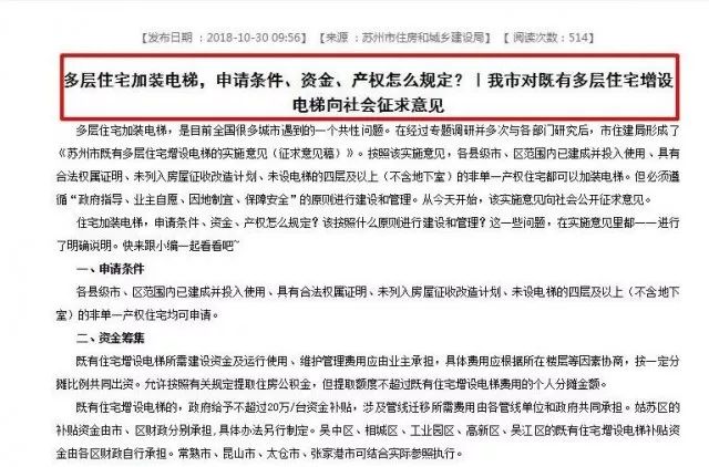 新奥门免费资料大全使用注意事项|界面释义解释落实,新澳门免费资料大全使用注意事项及界面释义解释落实