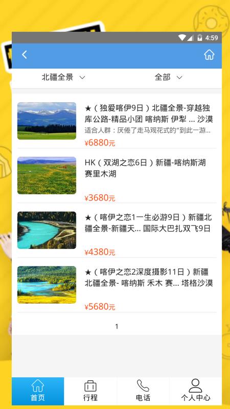 水果奶奶二论坛资料|变革释义解释落实,水果奶奶二论坛资料，变革释义、解释与落实的重要性