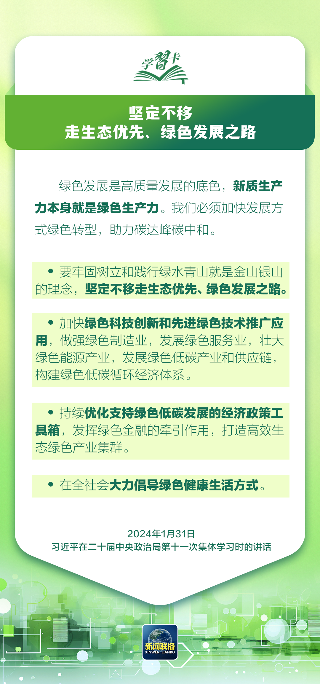 香港477777777开奖结果|思维释义解释落实,关于香港477777777开奖结果与思维释义解释落实的文章