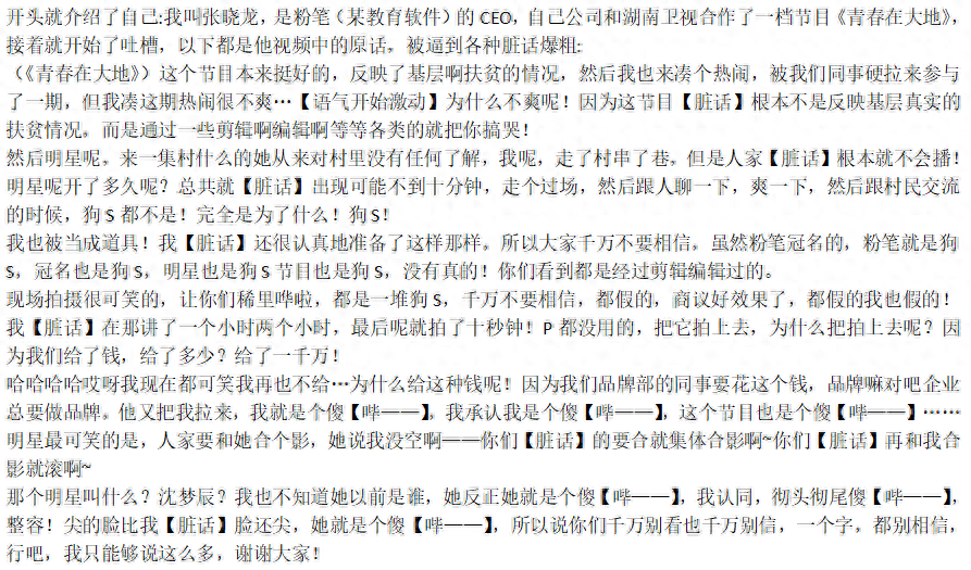 白小姐一肖一码100准261期|干净释义解释落实,白小姐一肖一码，揭秘精准预测背后的深层含义与落实之道