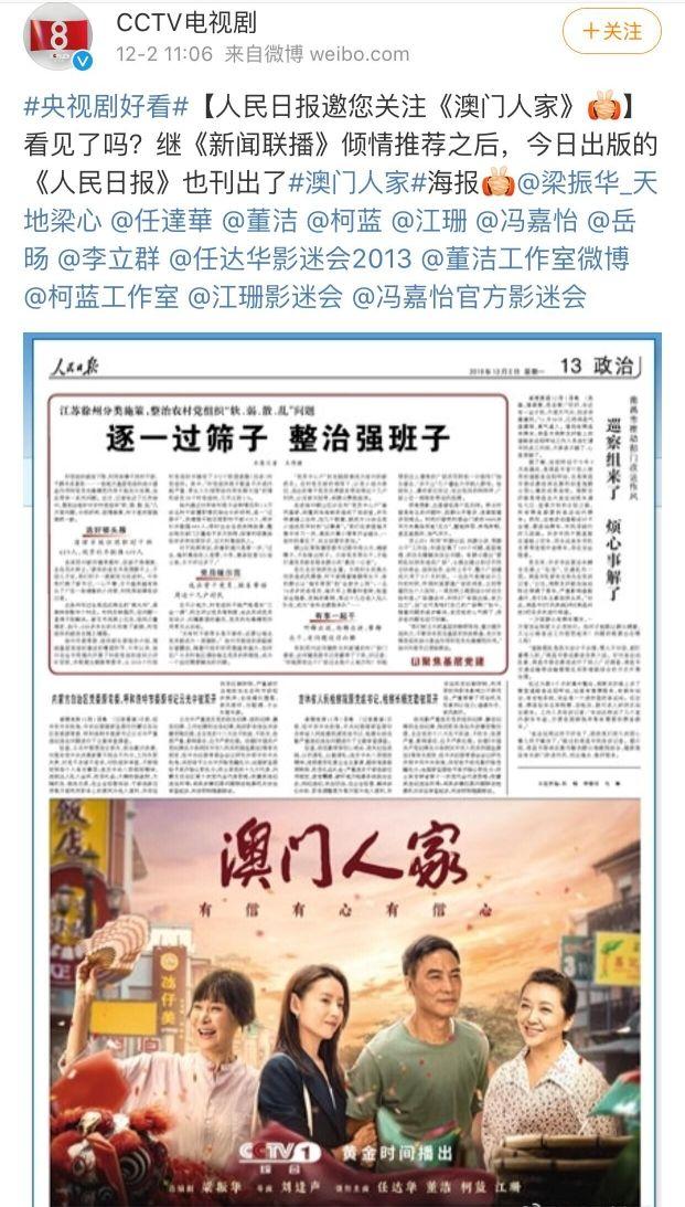 澳门今晚必开一肖期期|现时释义解释落实,澳门今晚必开一肖期期——现时释义、解释与落实并非简单之事