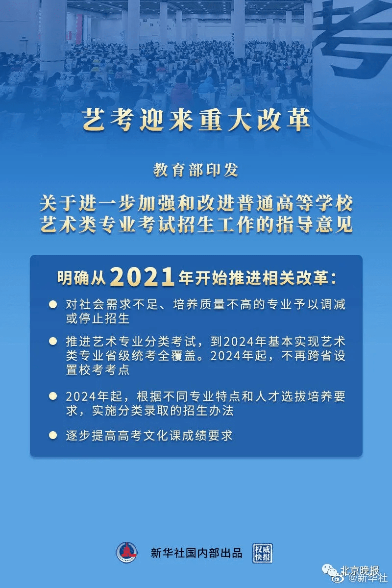 澳门六开奖最新开奖结果2024年|先锋释义解释落实,澳门六开奖最新开奖结果2024年，先锋释义、解释与落实