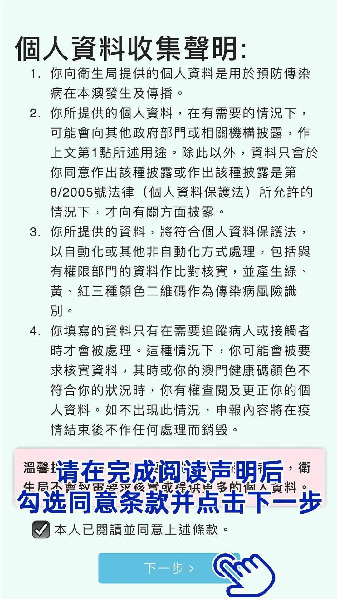 新噢门全年免费资新奥精准资料|睿智释义解释落实,新澳门全年免费资料新奥精准数据与睿智释义的落实解析