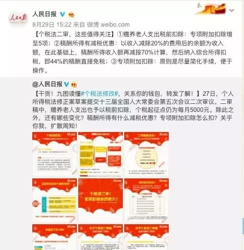 新澳门精准资料大全管家婆料|确定释义解释落实,关于新澳门精准资料大全、管家婆料及确定释义解释落实的探讨——揭示相关违法犯罪问题