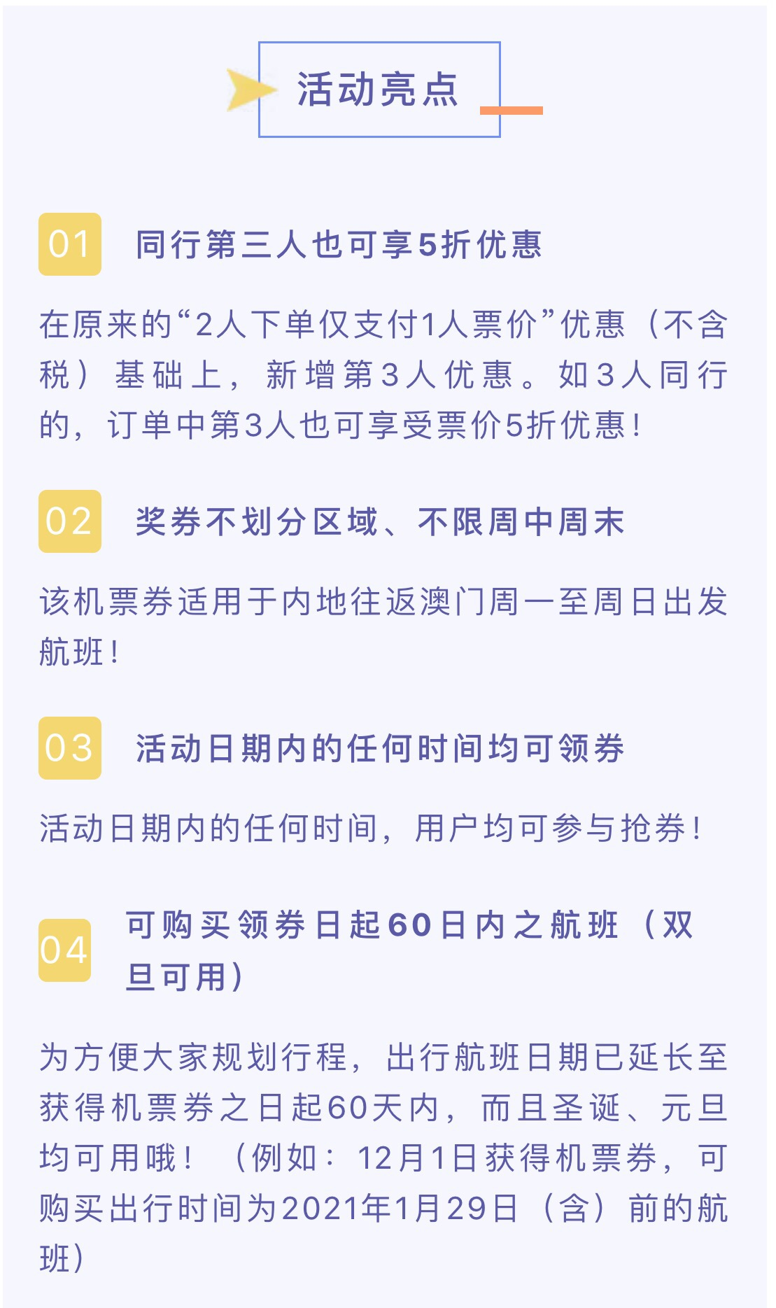 金属材料销售 第23页