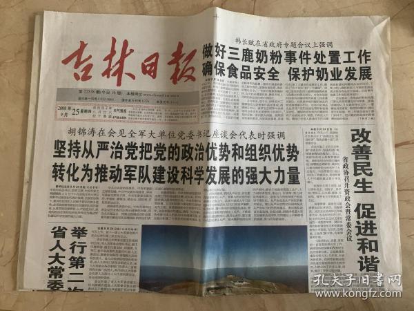 新澳门今晚平特一肖|整洁释义解释落实,新澳门今晚平特一肖与整洁释义解释落实——关于犯罪与治理的探讨
