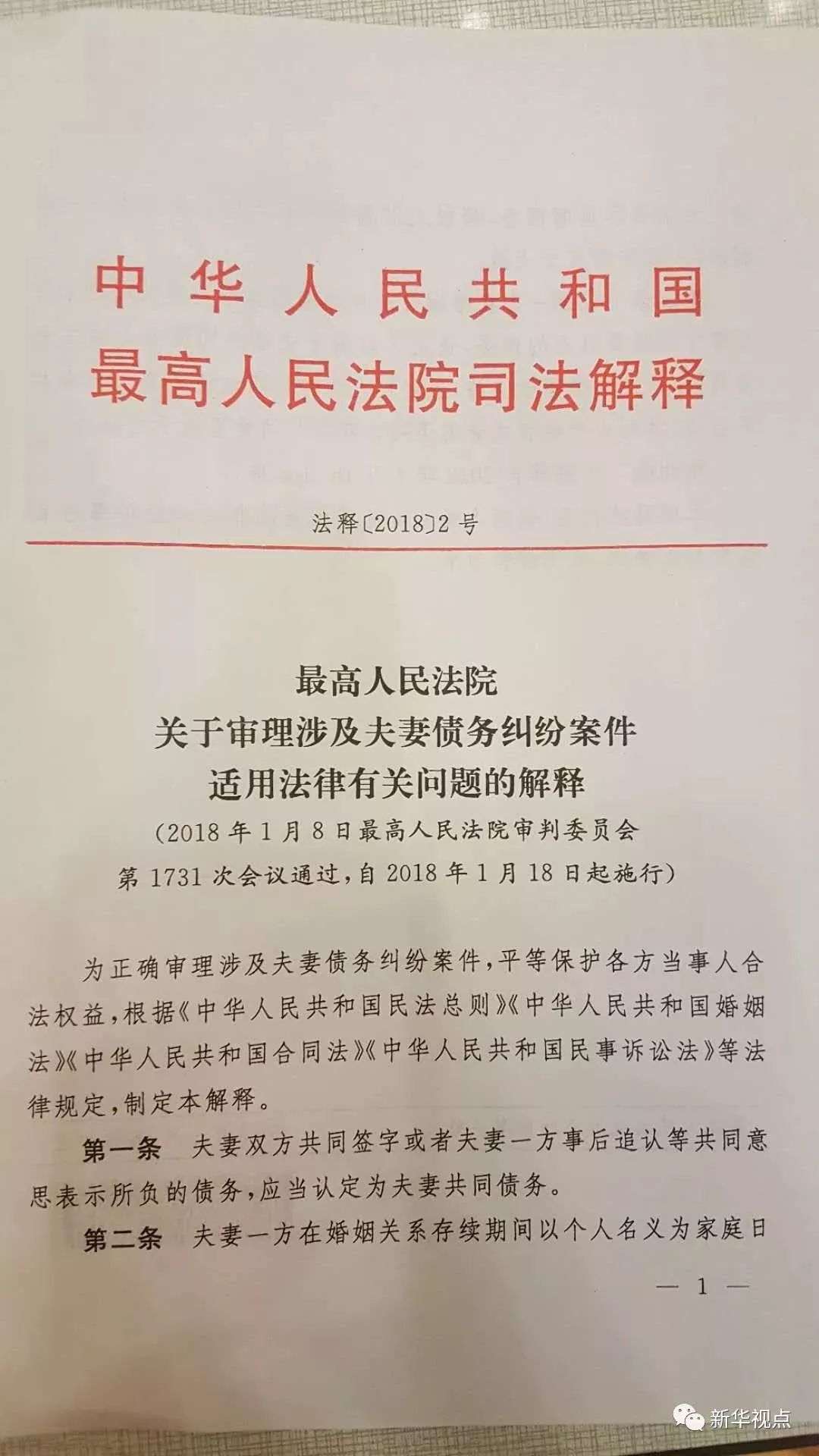 494949澳门今晚开什么454411|尖锐释义解释落实,警惕网络赌博陷阱，切勿盲目猜测与追求虚幻利益——关于赌博行为的尖锐释义与落实防范