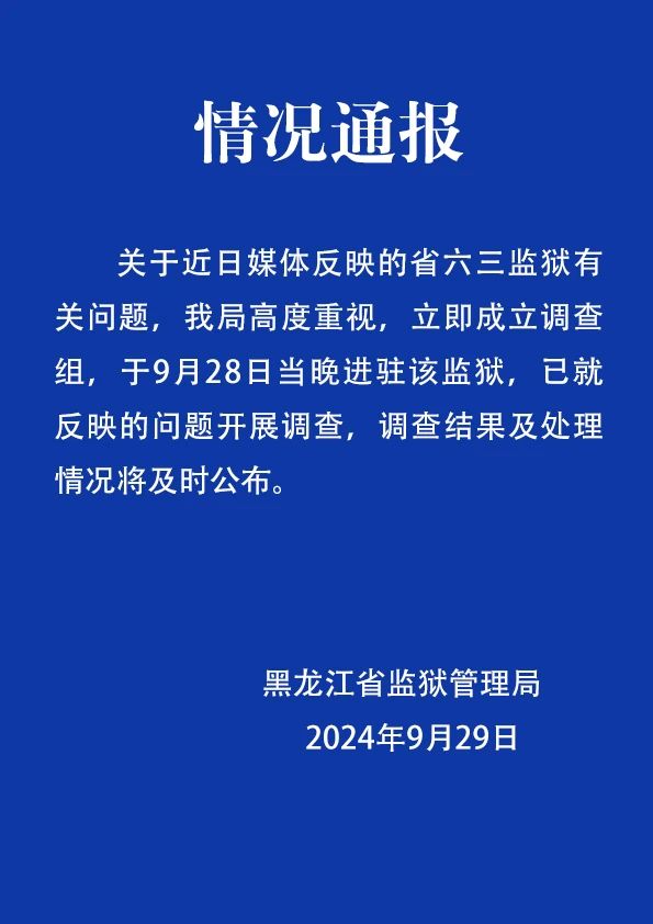 新澳门一码中精准一码免费中特|坚决释义解释落实,警惕网络赌博陷阱，解析新澳门一码中精准骗局与坚决反对赌博行为