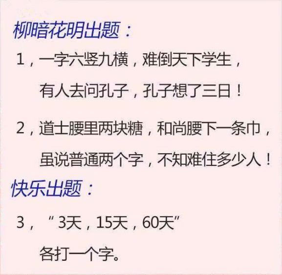 新奥天天免费资料四字成语|净澈释义解释落实,新奥天天免费资料四字成语与净澈释义的深入解析及落实实践
