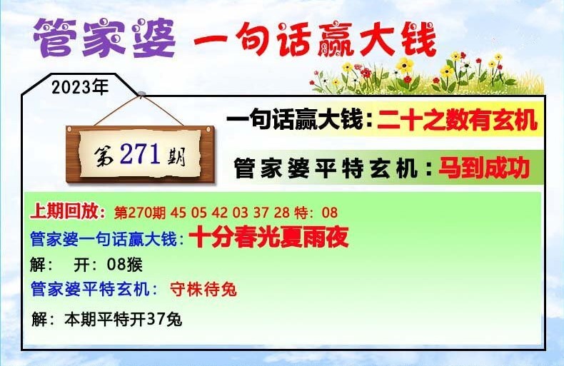 管家婆最准一肖一码澳门码86期|结构释义解释落实,关于管家婆最准一肖一码澳门码86期，结构释义、解释及落实的重要性——揭示背后的风险与犯罪性质