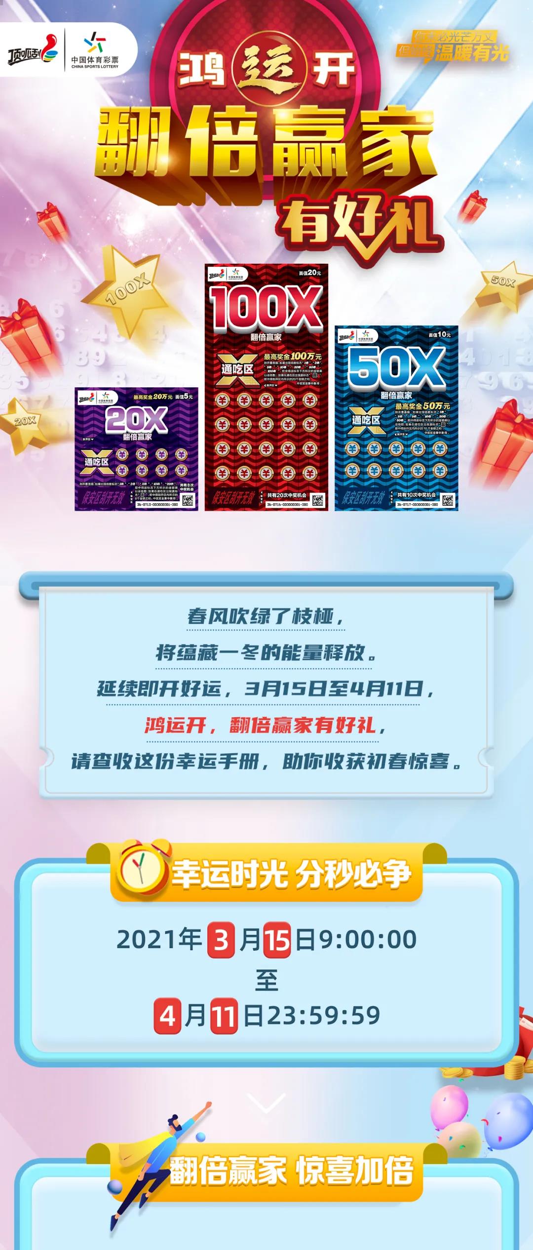 2024天天开好彩大全183期|巧妙释义解释落实,2024天天开好彩大全第183期，巧妙释义、解释与落实