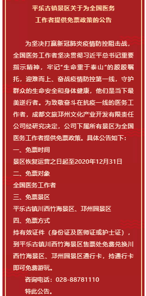 4949彩正版免费资料|权贵释义解释落实,关于4949彩正版免费资料与权贵释义解释落实的探讨