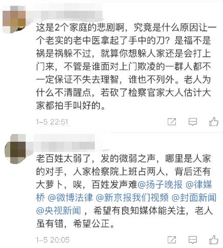 一码一肖100中码|感人释义解释落实,一码一肖与犯罪，深入解析背后的故事