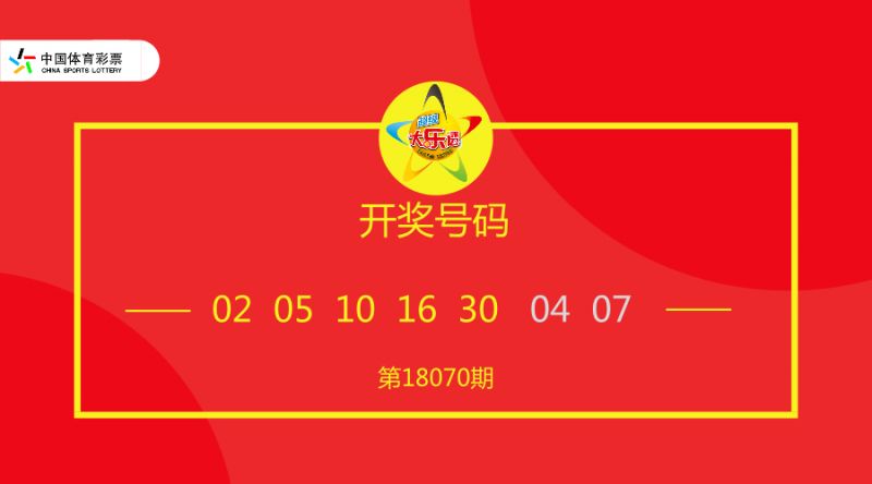 今晚特马开27号|纯粹释义解释落实,今晚特马开27号，纯粹释义、解释与落实