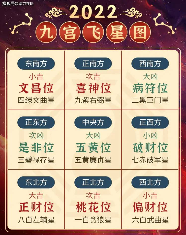 2024年12生肖49码图|聪慧释义解释落实,2024年十二生肖与49码图的智慧解读，聪慧释义与落实策略