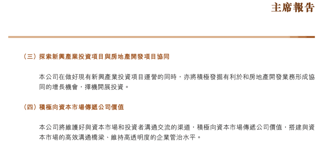 新奥门正版资料免费长期公开|合规释义解释落实,新澳门正版资料免费长期公开与合规释义解释落实