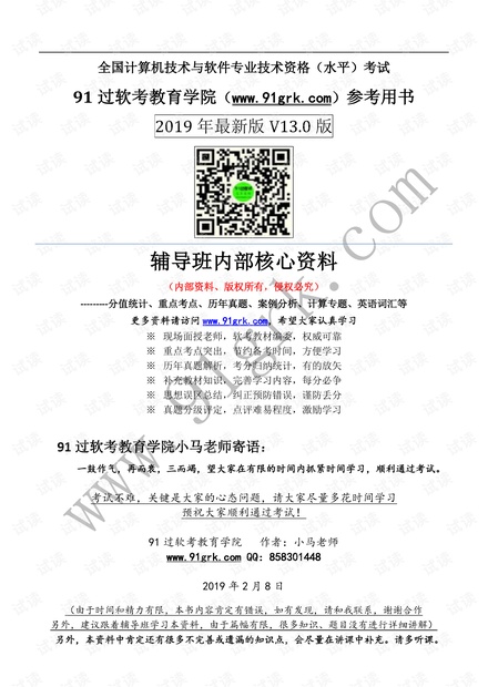 新奥最快最准免费资料|温和释义解释落实,新奥最快最准免费资料，温和释义、解释与落实