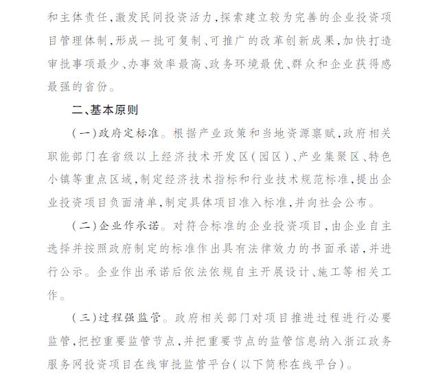 2024新奥门免费资料|常规释义解释落实,新奥门免费资料与常规释义解释落实的深度解析