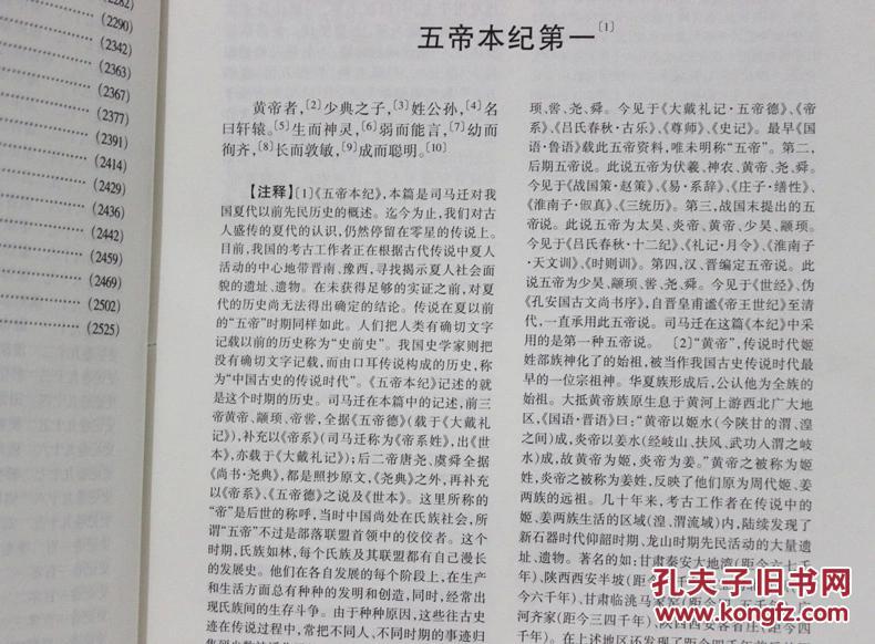 2024新奥历史开奖记录97期|研究释义解释落实,新奥历史开奖记录研究，释义、解释与落实策略
