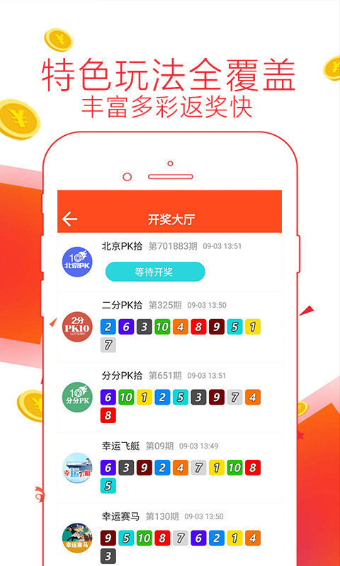 管家婆一票一码100正确|时代释义解释落实,管家婆一票一码100正确，时代释义、解释与落实