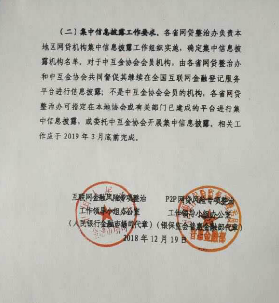 新门内部资料精准大全更新章节列表|专利释义解释落实,新门内部资料精准大全，更新章节列表与专利释义的落实深度解析