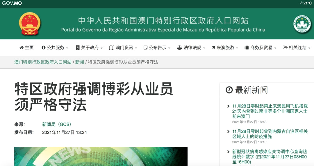 新澳门大众网官方网站|奖励释义解释落实,新澳门大众网官方网站，奖励释义、解释与落实