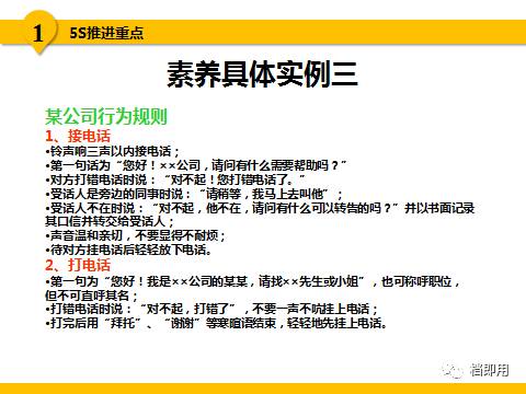 2024新澳今晚资料|角色释义解释落实,关于新澳今晚资料的角色释义解释落实的文章
