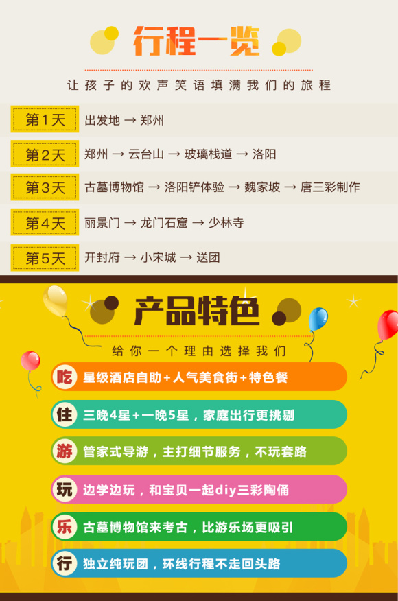 澳门天天彩期期精准龙门客栈|熟练释义解释落实,澳门天天彩期期精准龙门客栈，犯罪行为的警示与应对