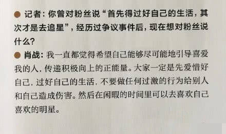 今晚澳门特马必开一肖|计画释义解释落实,澳门特马必开一肖，计画释义、解释与落实的挑战（违法犯罪问题探讨）