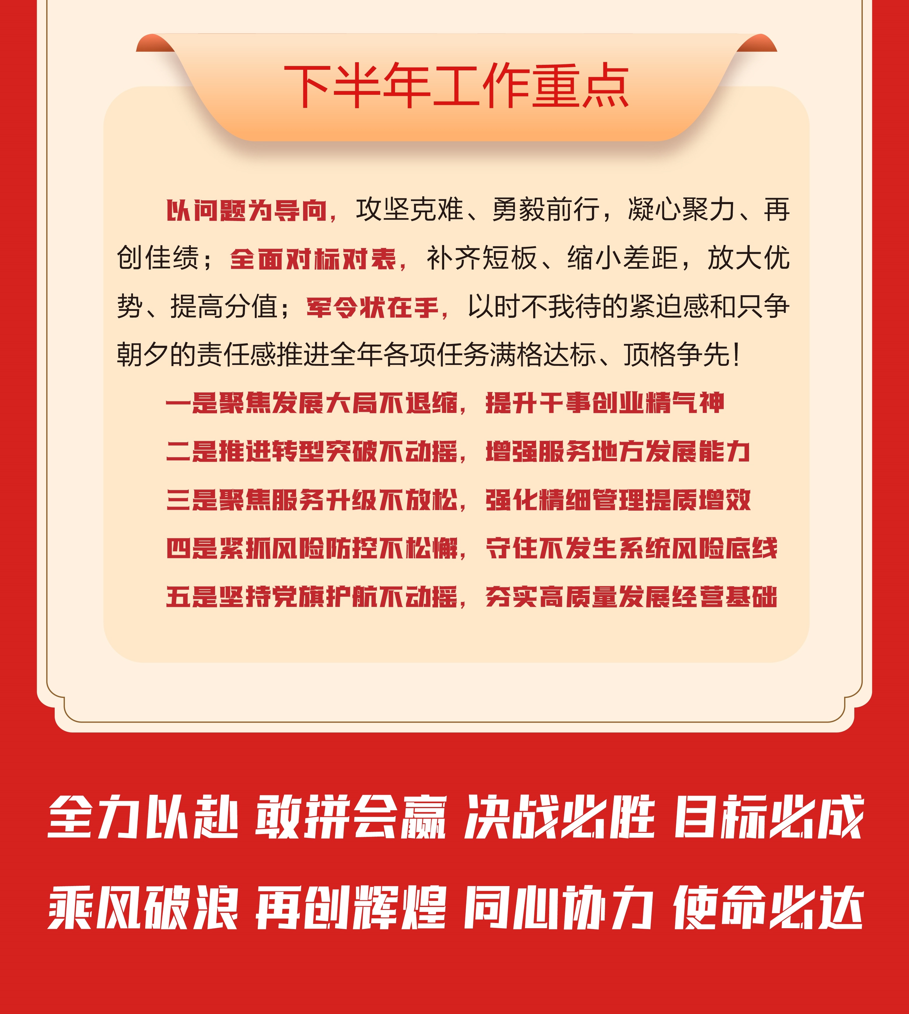 最准一肖一码100|砥砺释义解释落实,最准一肖一码与砥砺前行，释义、解释及落实
