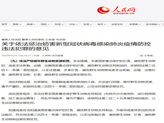 澳门凤凰网免费资料com|保障释义解释落实,澳门凤凰网免费资料com，保障释义解释落实的深度解读